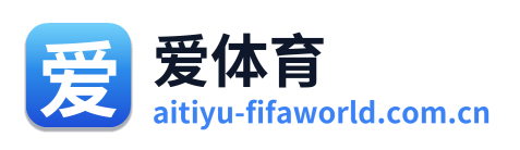 爱体育 Logo